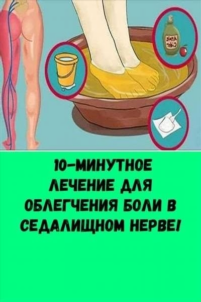 Как уменьшить боль в родах