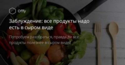 Изучение и Диагностика При Расстройстве Сна