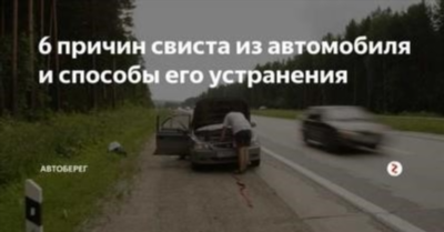 Ремонт ступичного подшипника