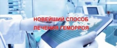 Медицинский центр Формула здоровья