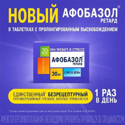 Влияние на способность управлять транспортными средствами или работать с механизмами