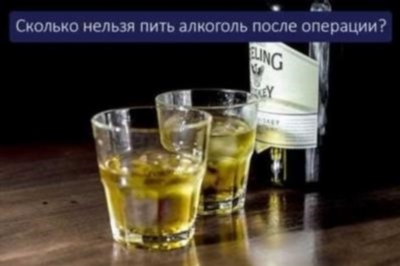 Мифы о влиянии алкоголя на давление: опровержение