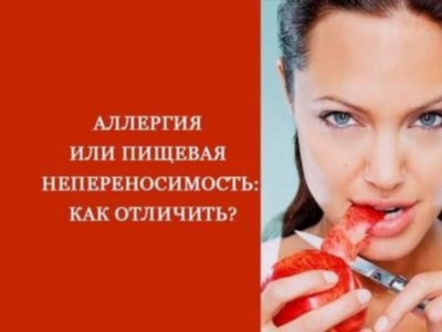 Покраснение и зуд кожи - основные признаки аллергии на помидоры