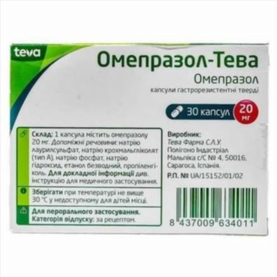 Амброксол (таблетки, 30 мг, Борисовский завод медицинских препаратов ОАО)