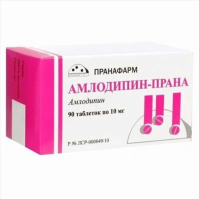 Условия продажи и хранения