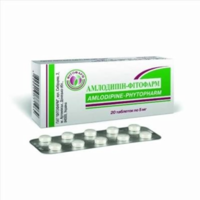 Побочные эффекты при использовании Амлодипина Канон (5 мг)