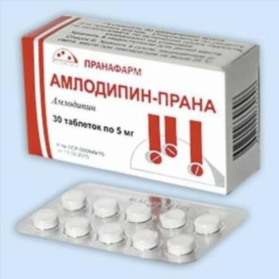 Фасовка, упаковка и выпускающий контроль качества препарата Амлодипин-Валсартан-Акрихин