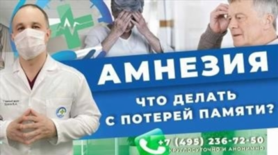 Забывчивость – что значит, как проявляется?