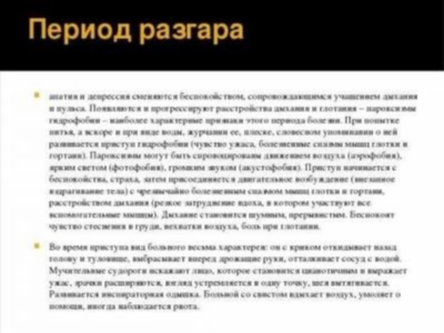 Как понять, к какому специалисту записаться на прием при апатии?