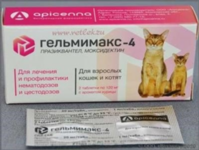 Apicenna Гельмимакс-4 антигельминтик для кошек и котят
