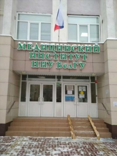 Адрес аптеки на Народном бульваре 80Б в Белгороде
