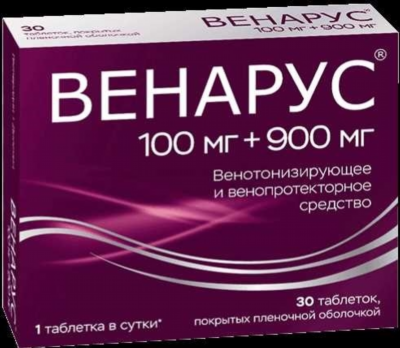 Асковит 500 мг: дозировка и рекомендации