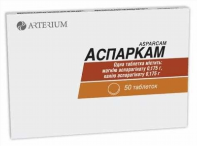 Показания активных веществ препарата Аспаркам