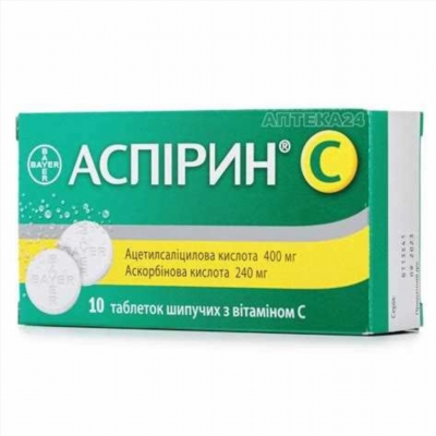 Аспирин-с: инструкция по применению, цена, аналоги, состав, показания
