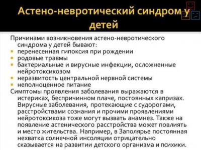 Прогноз и профилактика