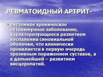 Причины возникновения и симптомы