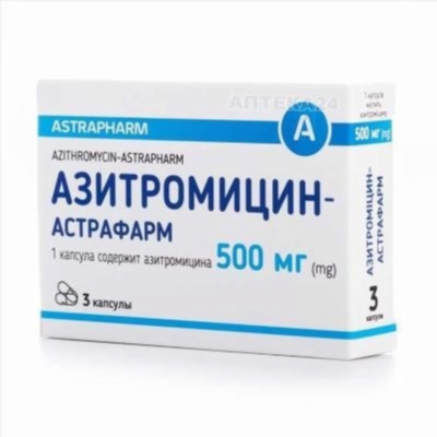 Азитромицин (500 мг): инструкция по применению, показания